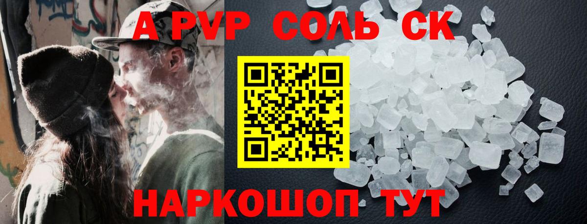 Alfa_PVP  Alfa_PVP СК КРИС  Вход с VPN  Alpha PVP СК КРИС  Подольск  A-PVP СК 