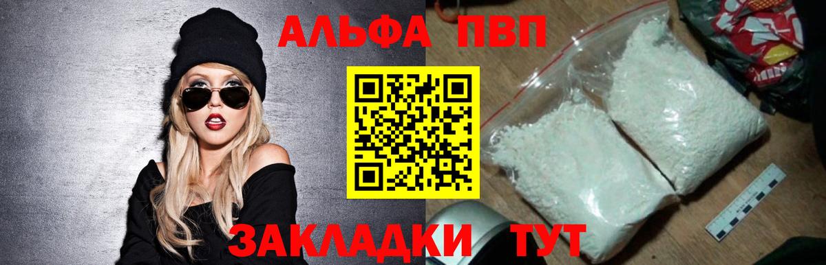 ЭКСТАЗИ  Вход с VPN  Цена  Подольск  COCAIN  APVP СОЛЬ   Мефедрон кристаллы 