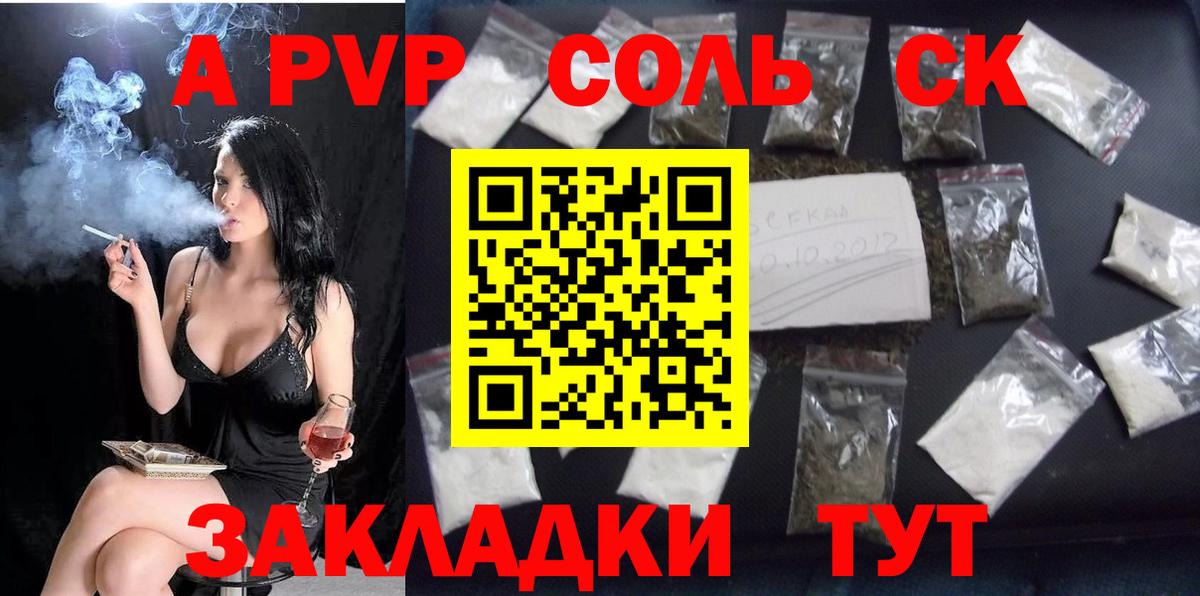 Канабис Подольск