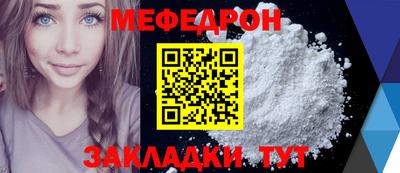 прущие грибы Рязань