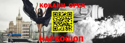 ECSTASY Рыбинск
