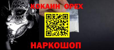 прущие грибы Рязань