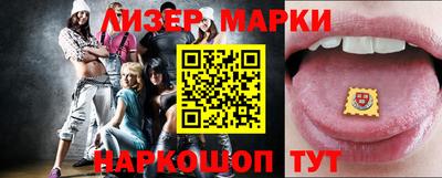 мдма Северобайкальск