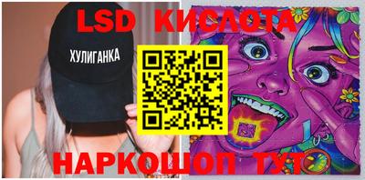 прущие грибы Рязань