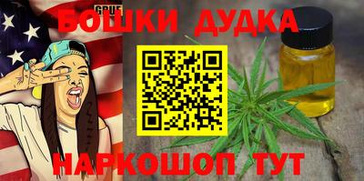 прущие грибы Рязань