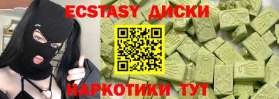 прущие грибы Рязань