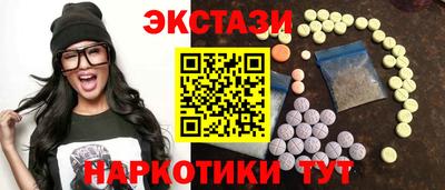 прущие грибы Рязань