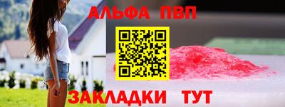 прущие грибы Рязань