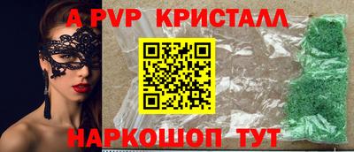 прущие грибы Рязань