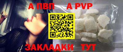 прущие грибы Рязань