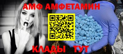 прущие грибы Рязань