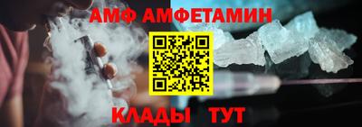 прущие грибы Рязань