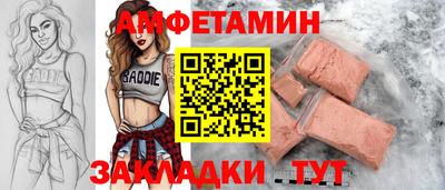 ECSTASY Рыбинск