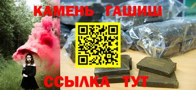 jwh Рузаевка