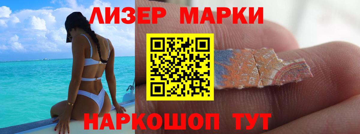 Подольск  ЛСД экстази кислота  LSD-25 экстази ecstasy  Вход с VPN 