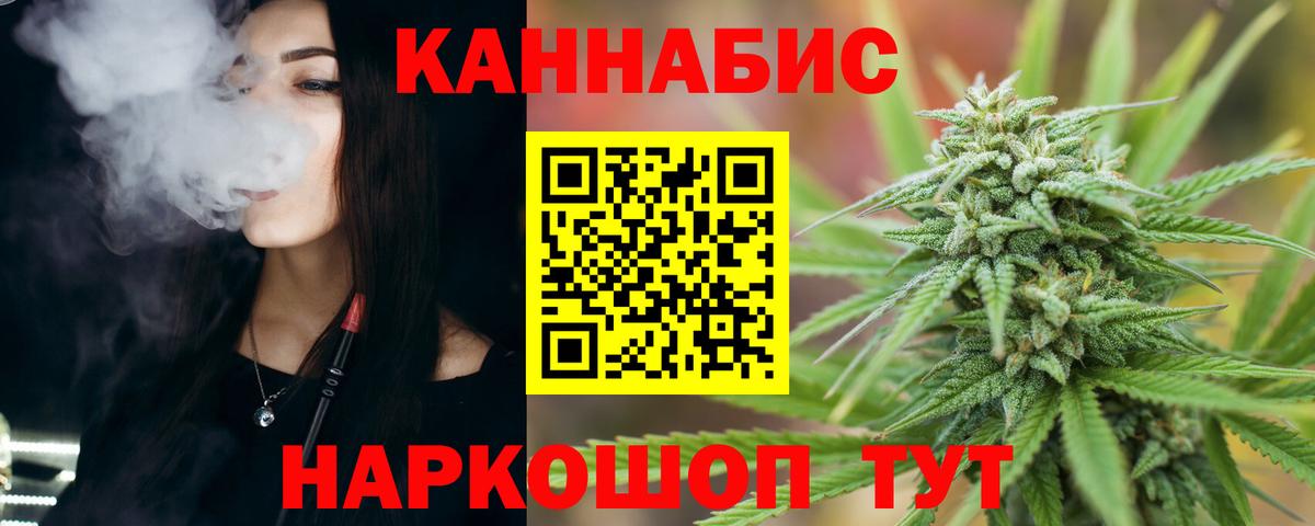 Конопля SATIVA & INDICA  Вход с VPN  МАРИХУАНА ГИДРОПОН  Подольск  Каннабис семена  Каннабис Bruce Banner 